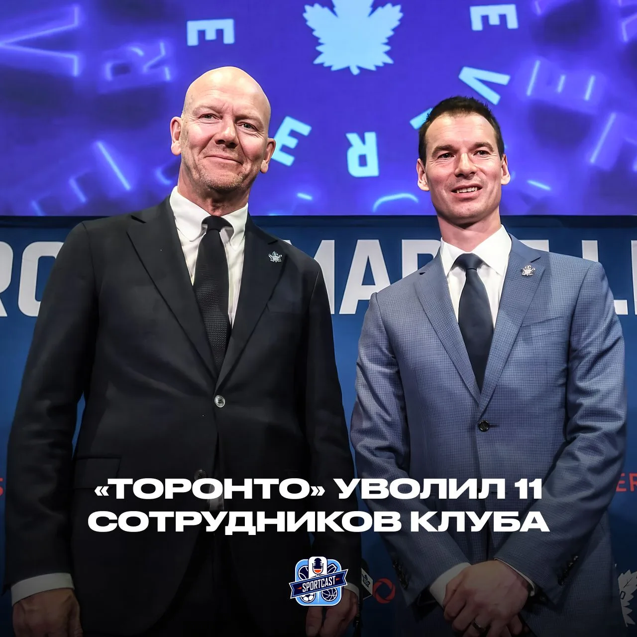 Большая чистка в «Торонто». Клуб массово меняет управленческую команду 👋