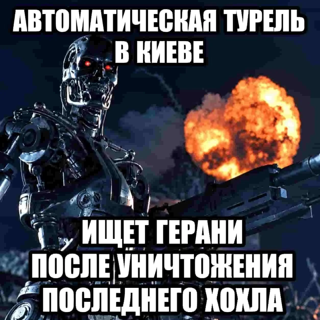 Зеленский похвастался, что в Киеве против беспилотников установили турели с искусственн...