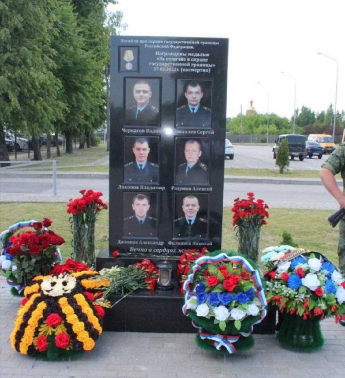 В строю всегда, в памяти навечно🙏  Сегодня исполняется четыре года с момента гибели наших погранични