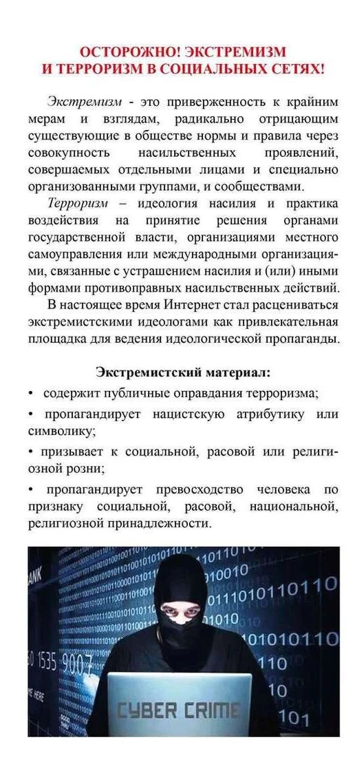 III квартал объявлен в Мысковском  благочинии периодом активной работы по распространен...
