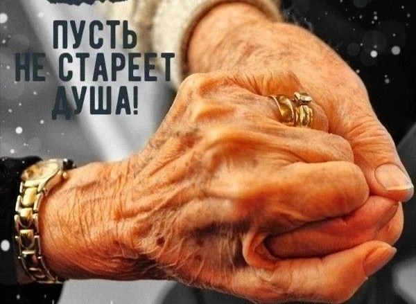 В СДК села Москальво прошла душевная вечер‑встреча «Бабушкины посиделки».