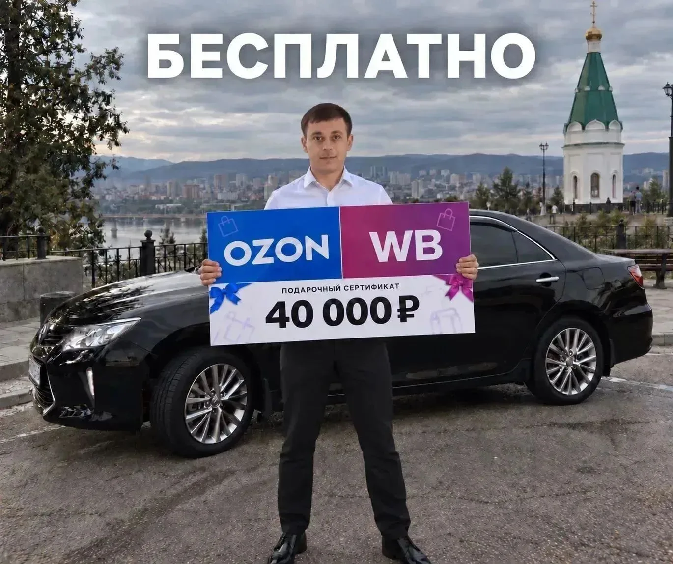 5 ПО 1000₽ ✅