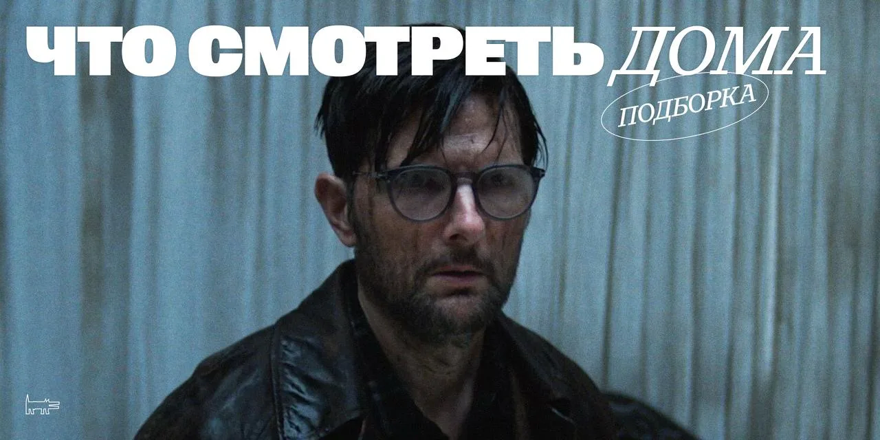 В сети вышел хоррор со звездой «Разделения» Адамом Скоттом — в фильме «Хокум» он играет специализиру