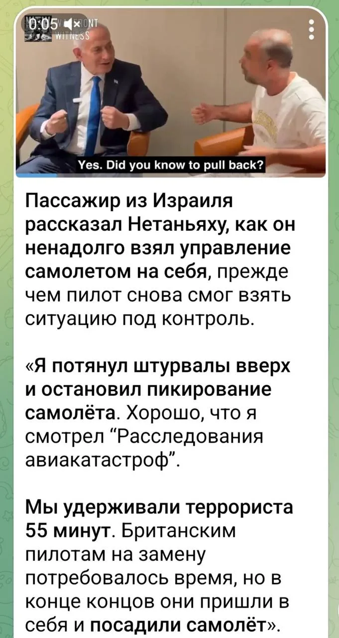 Гребаный Голливуд!