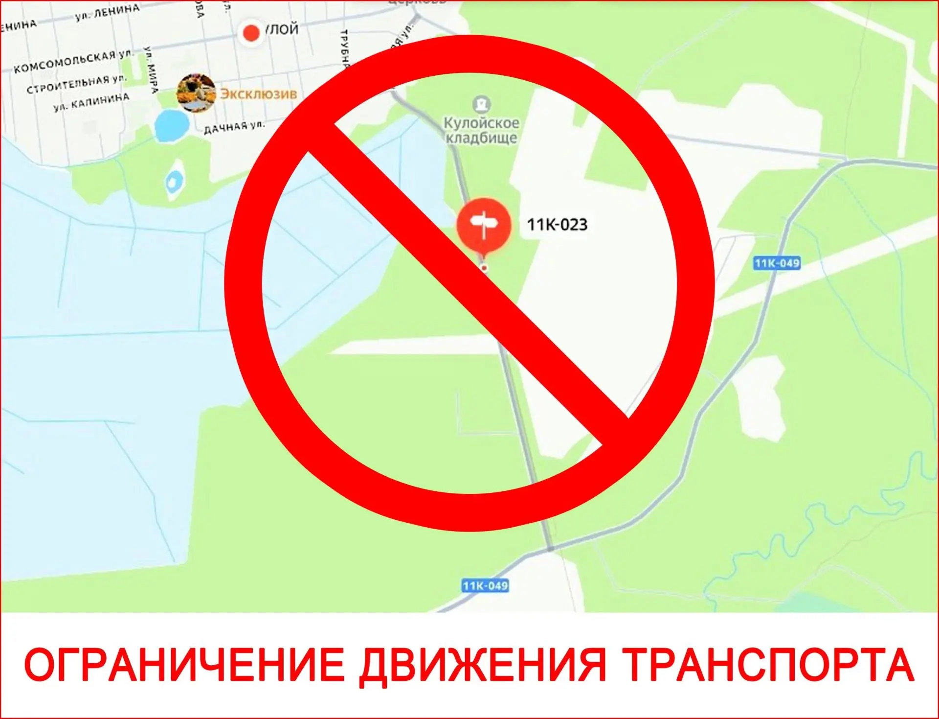 ⚡ВНИМАНИЕ ⚡