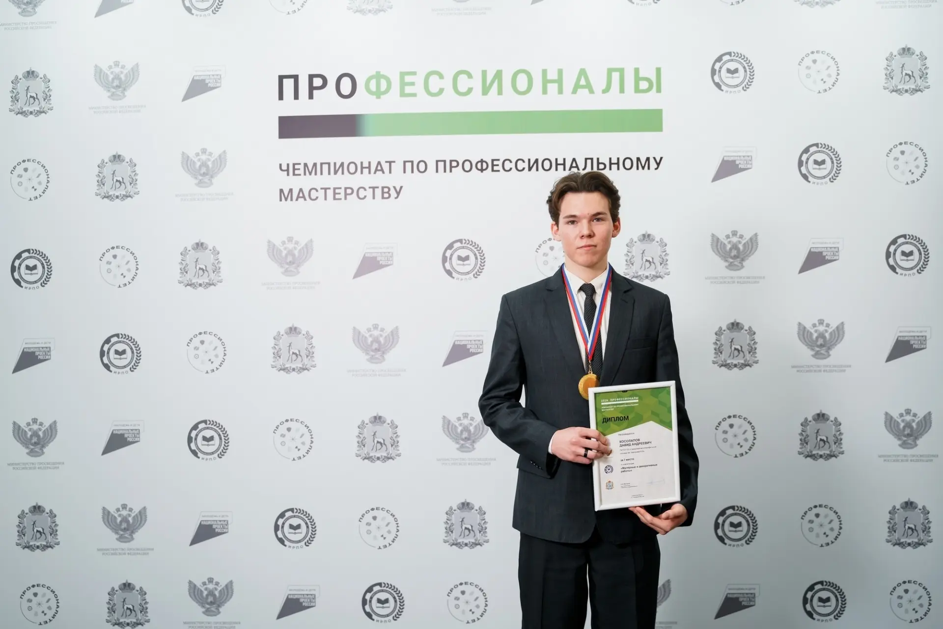 Итоги регионального этапа чемпионата «Профессионалы»! 🏆

В Самарской области завершился региональны