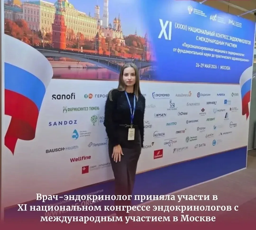 #новостичленовассоциации