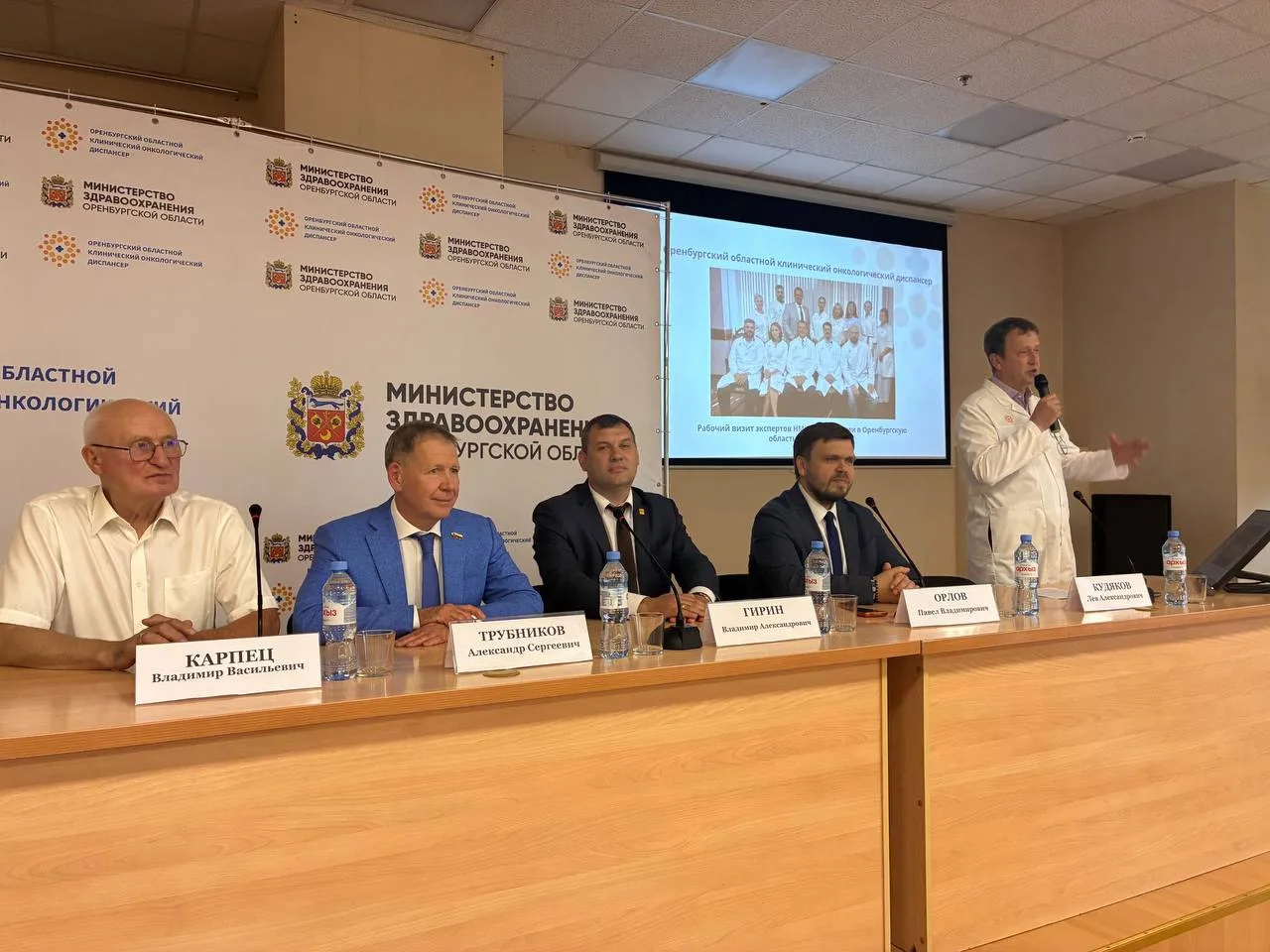 🏥 В Оренбургском онкологическом диспансере прошло торжественное мероприятие, посвящённое Дню медици