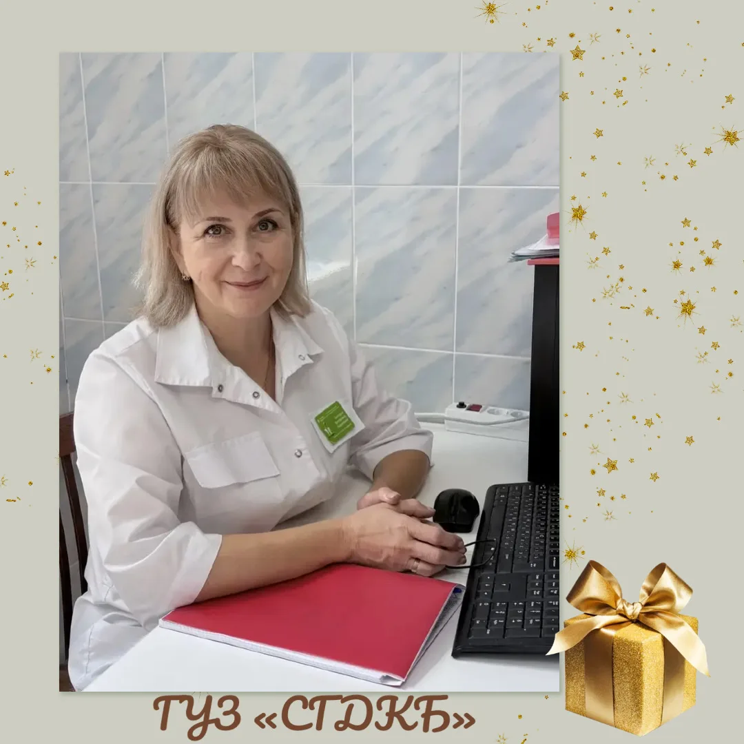 🎁Сегодня день рождения празднует медицинская сестра процедурной ДПО №1 - Андриякина Виктория Виктор
