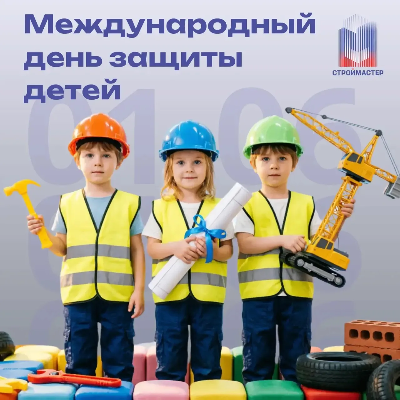 ✨Маленькие мечты строят большие города✨