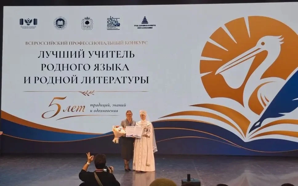 С 7 по 11 сентября  в Липецке проходил Всероссийский  профессиональный конкурс Лучший у...