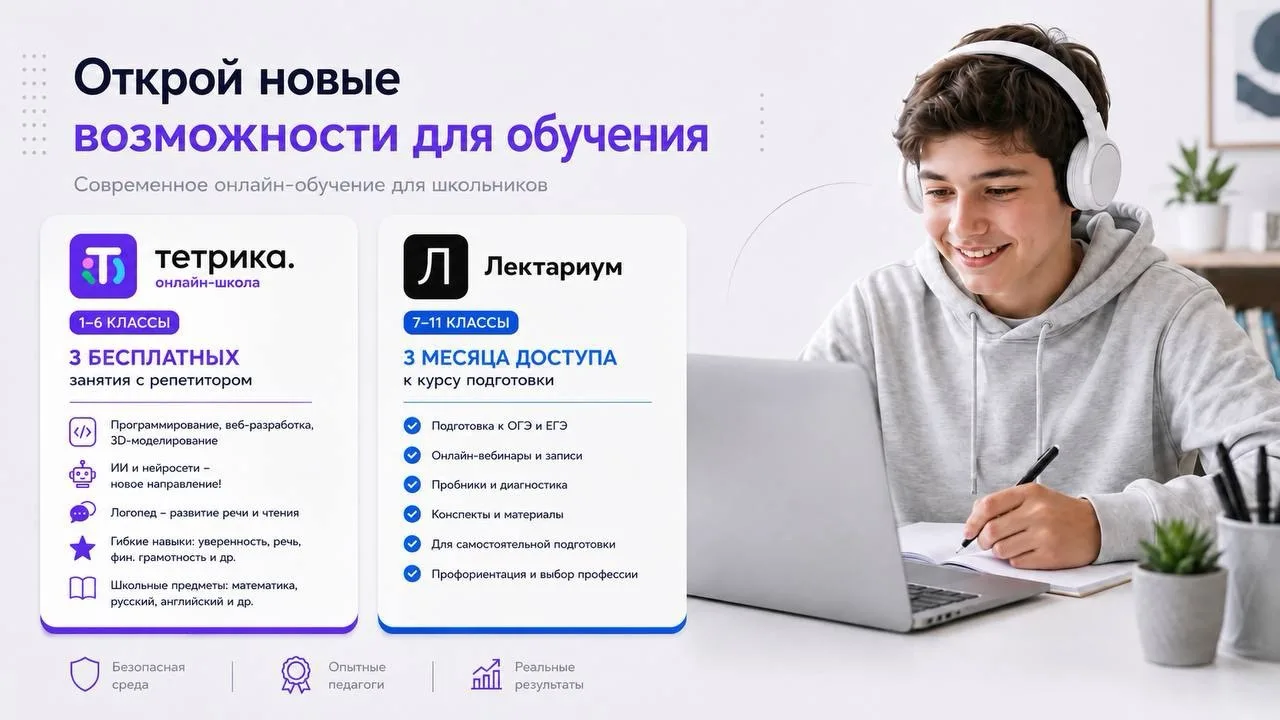 Уважаемые родители и учащиеся!