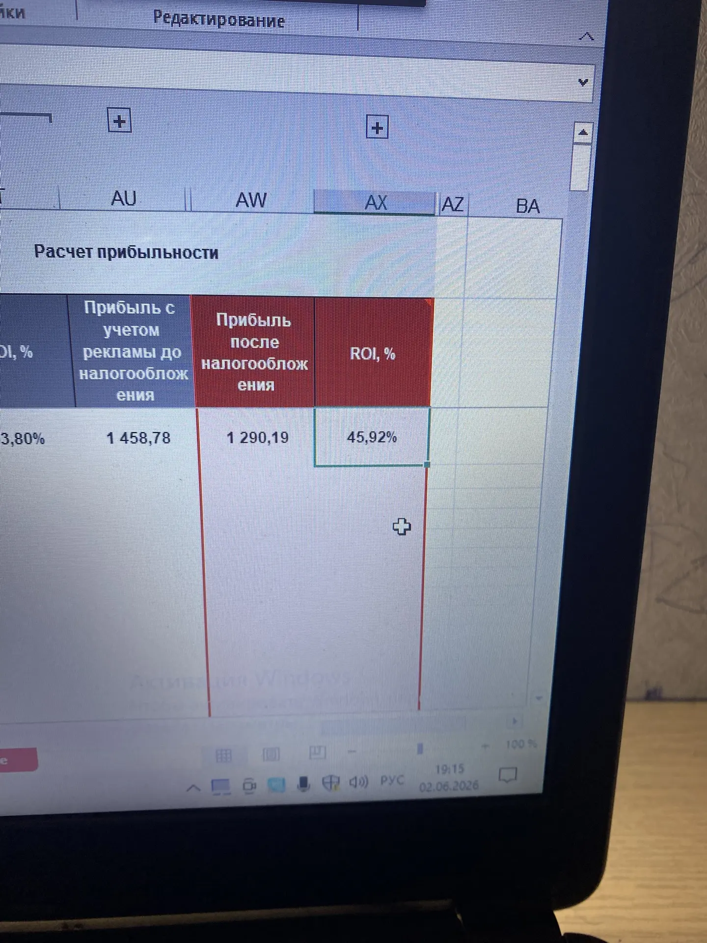 46% чистой прибыли на маркетплейсе в 2026 году — звучит как фантастика? А вот и нет.