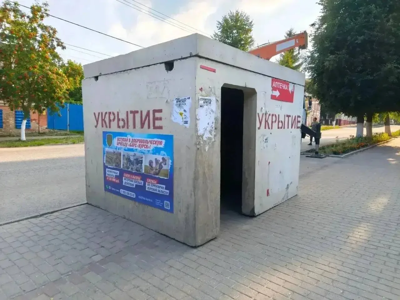 В Рыльске установили защитные укрытия 
 
Четыре железобетонных укрытия появились в людных местах Рыл