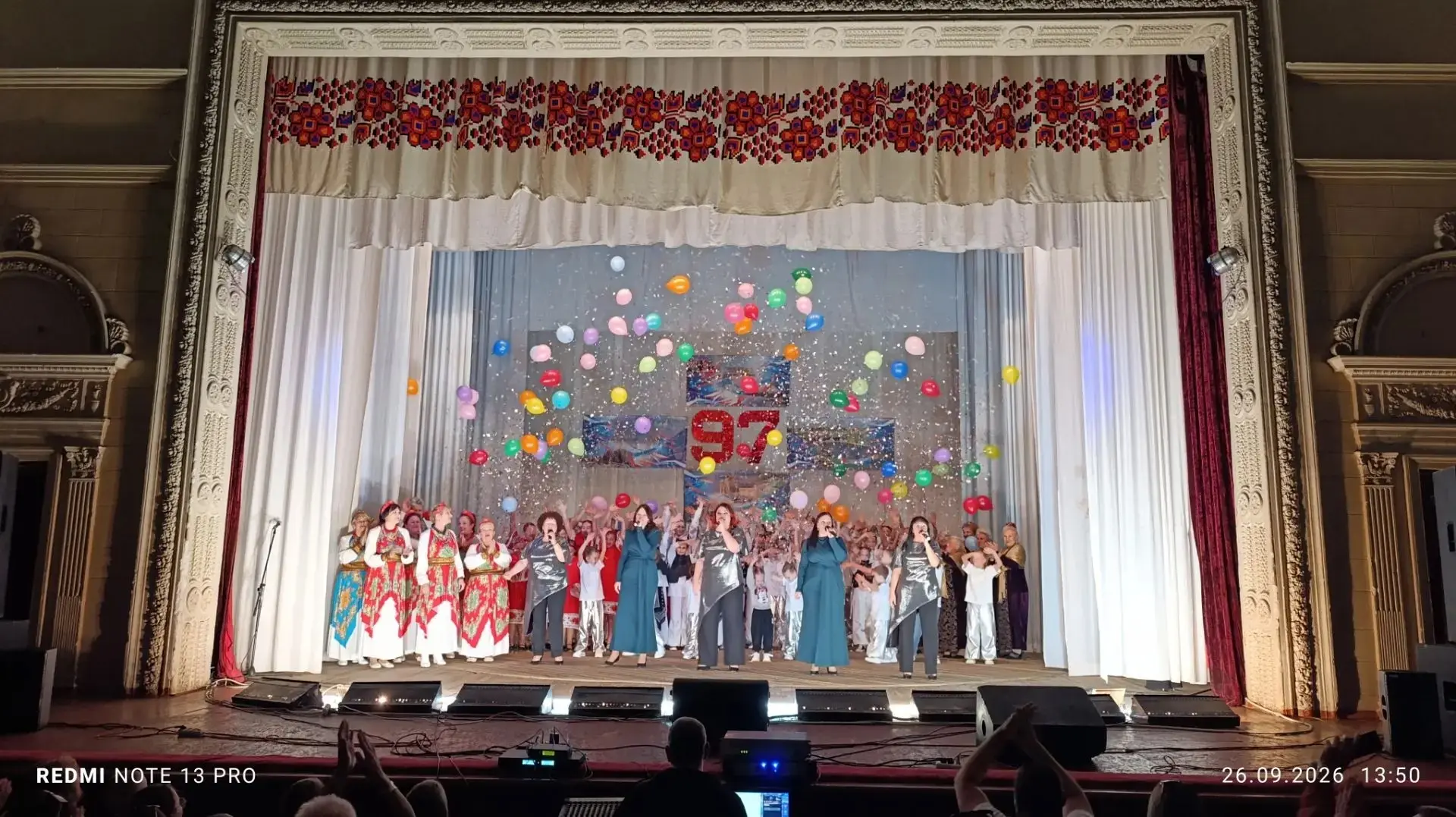 🏛🎇Сегодня, во Дворце культуры состоялась яркая и мощная концертная программа в честь ...