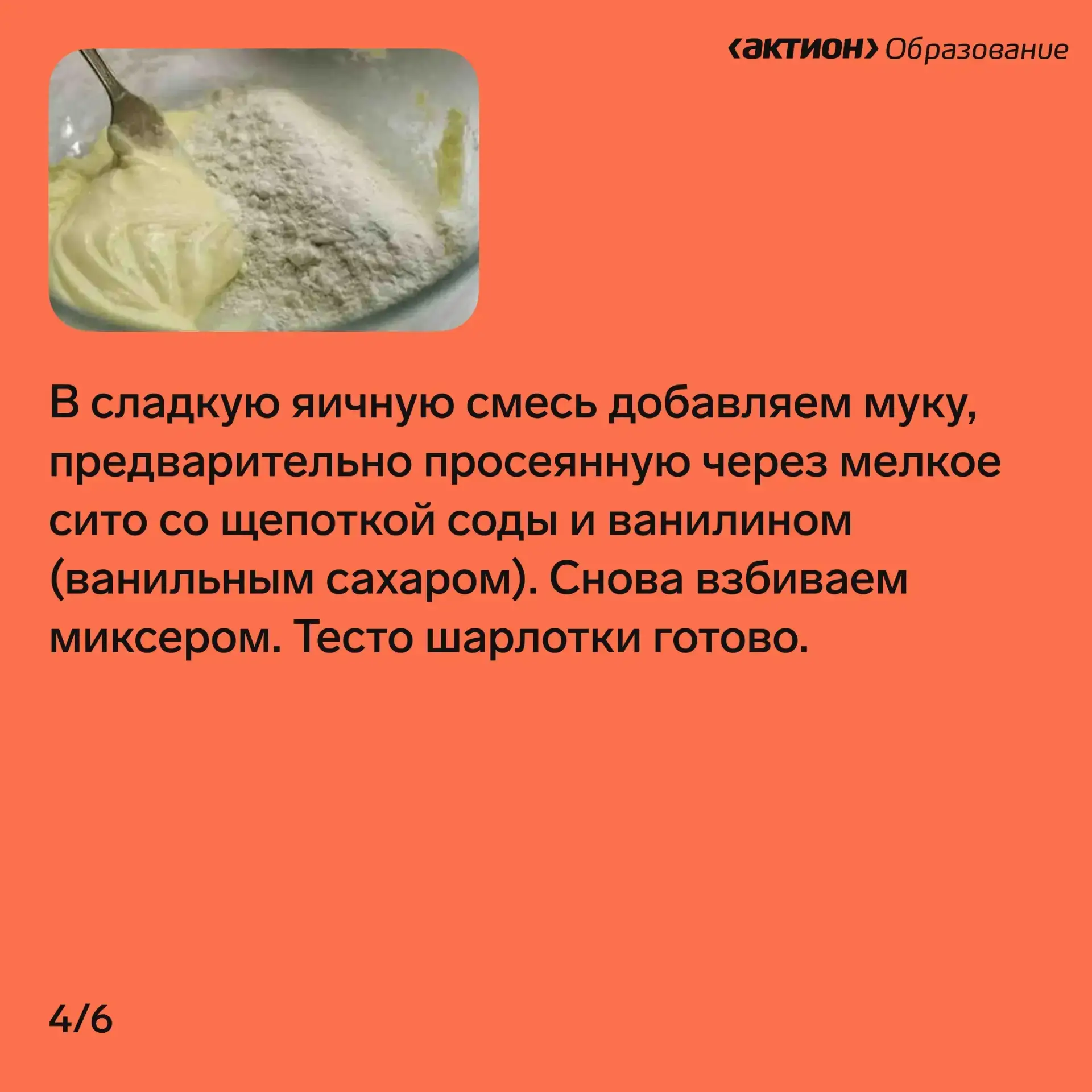 🥧 14 марта – хороший повод испечь шарлотку  Потому что 14 марта отмечают Pi Day: дата 3/14 совпадает