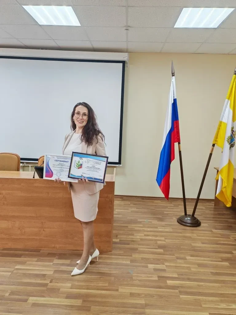 🏆 Гордость нашей школы! Александра Владимировна Козина — в шестёрке лучших краевого конкурса! Дороги