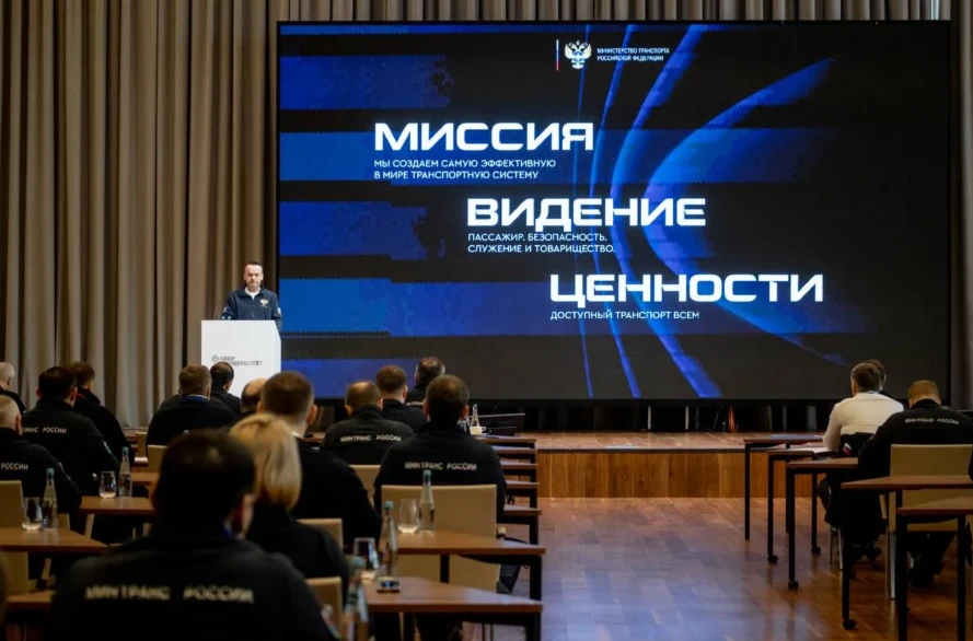 ✅В Подмосковье прошел всероссийский семинар-совещание руководителей региональных минист...