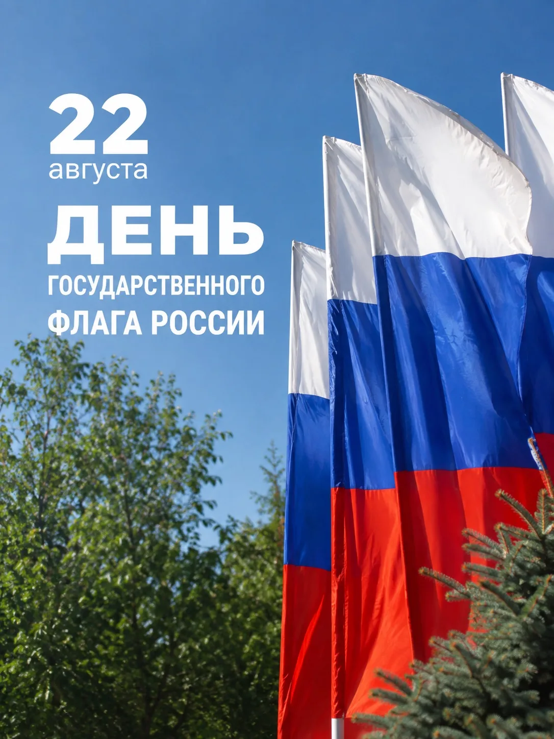 Дорогие жители Волгоградской области!