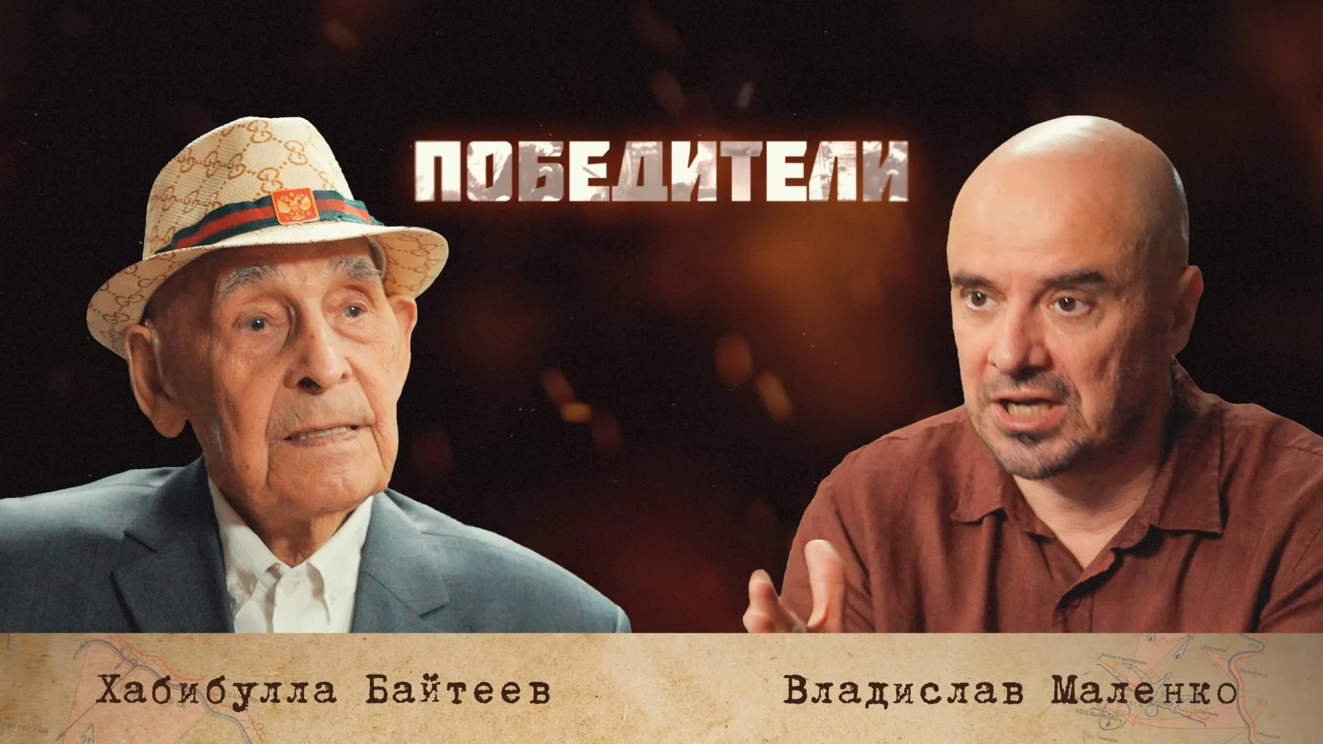 🔖 Свое 101-летие отметил ветеран Великой Отечественной войны Хабибулла Байтеев

👏 От всего сердца 