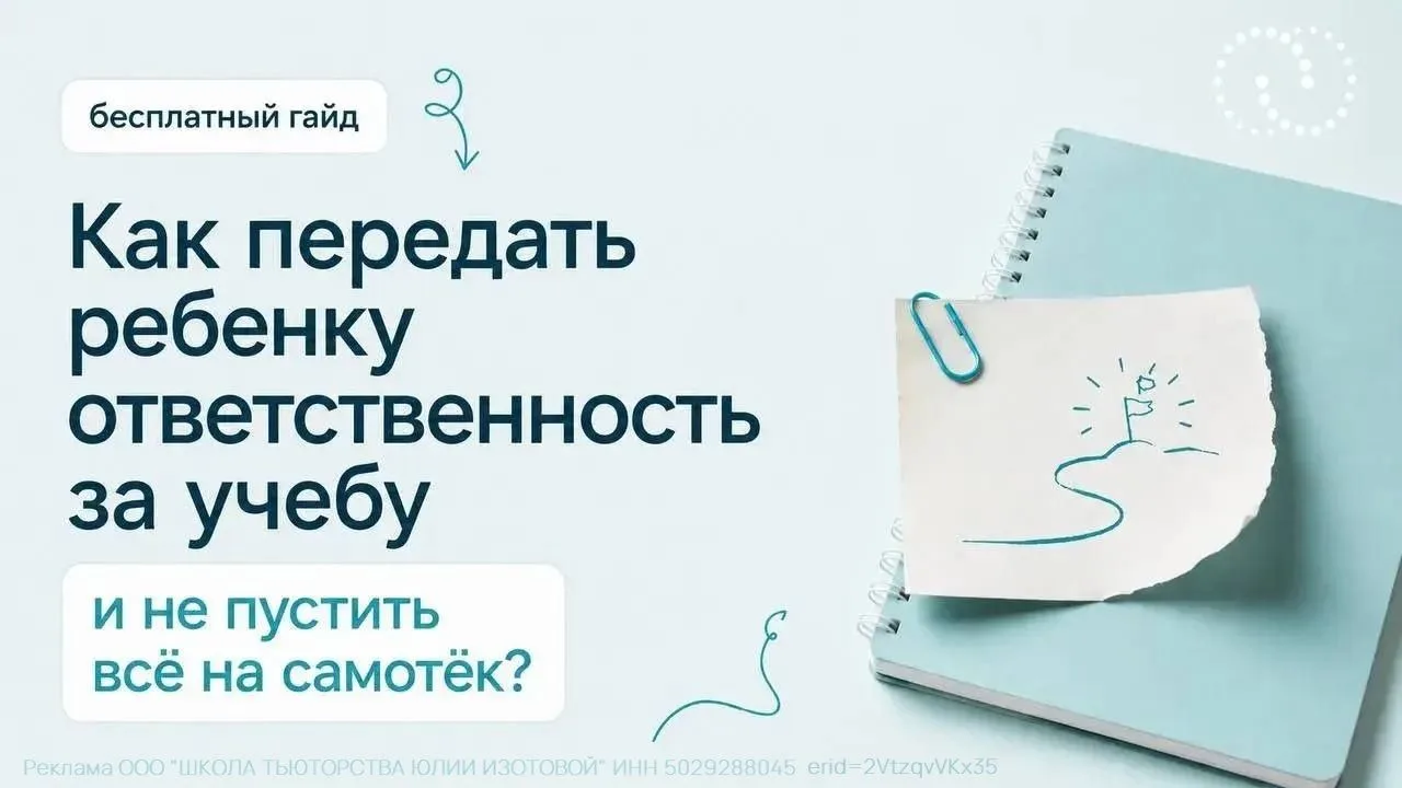 Изображение 1 к публикации «Классный учитель»