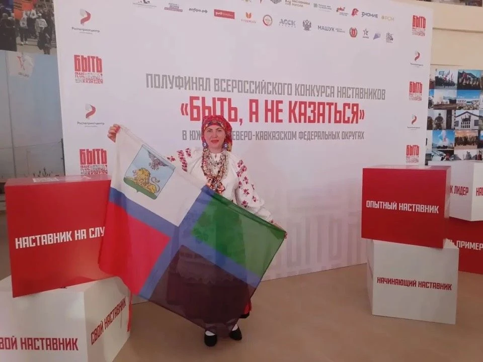 Прошёл полуфинал Всероссийского конкурса наставников
⁣
С 16 по 19 июля в Волгограде прошёл полуфинал
