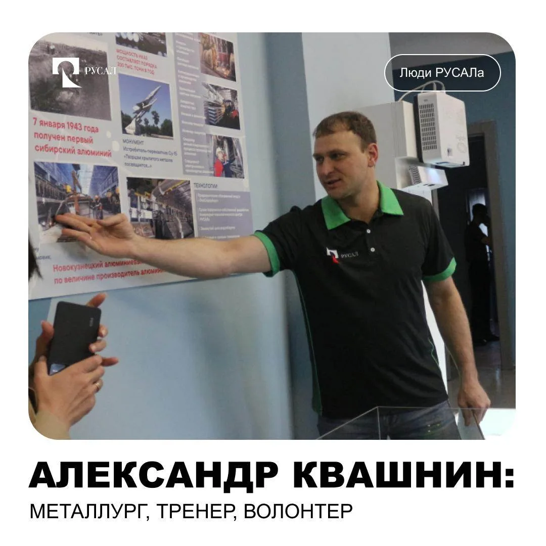 Когда живешь в промышленном городе, таком как Новокузнецк, то работа на заводе не кажет...