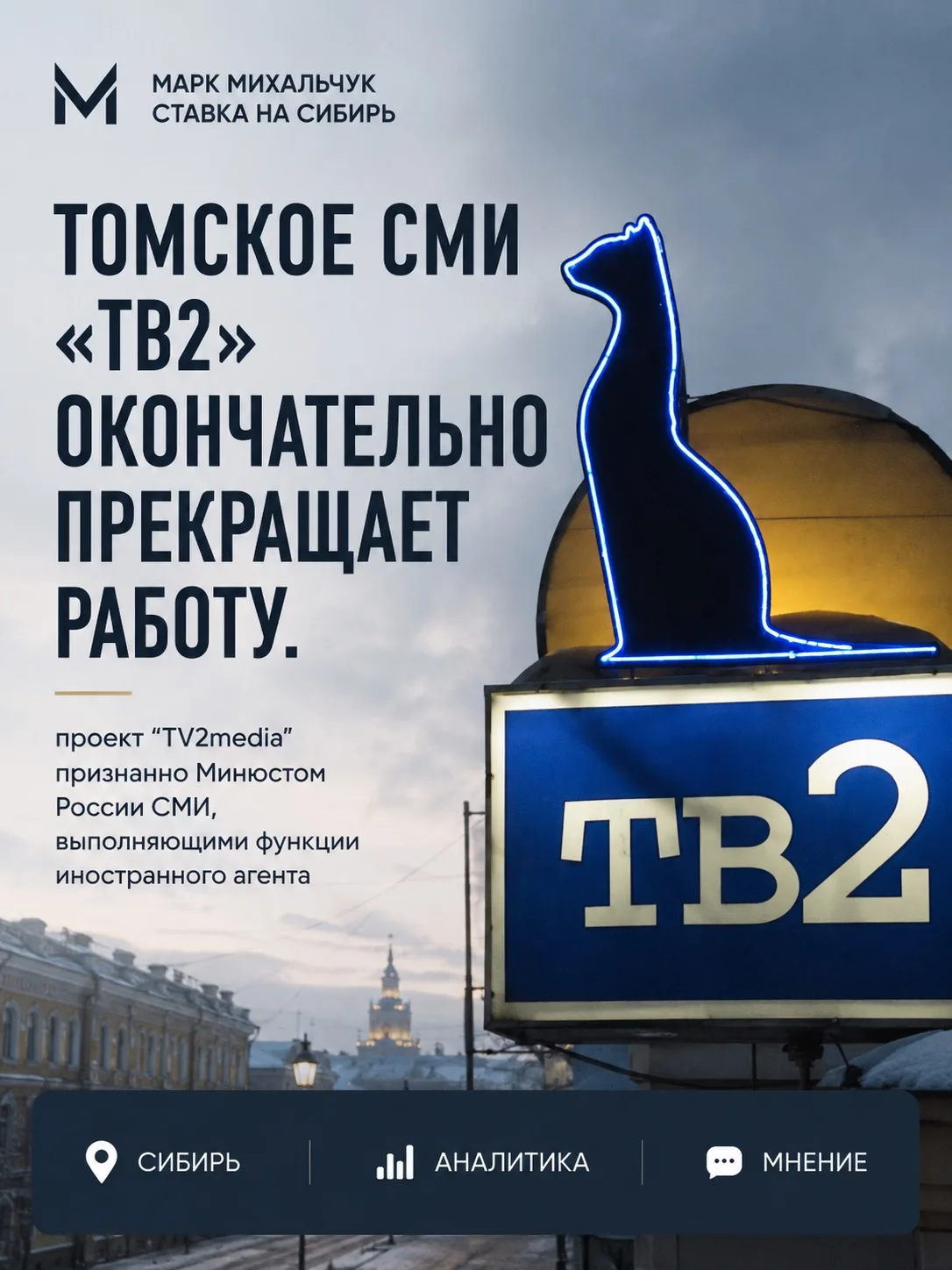 Медиа публикации