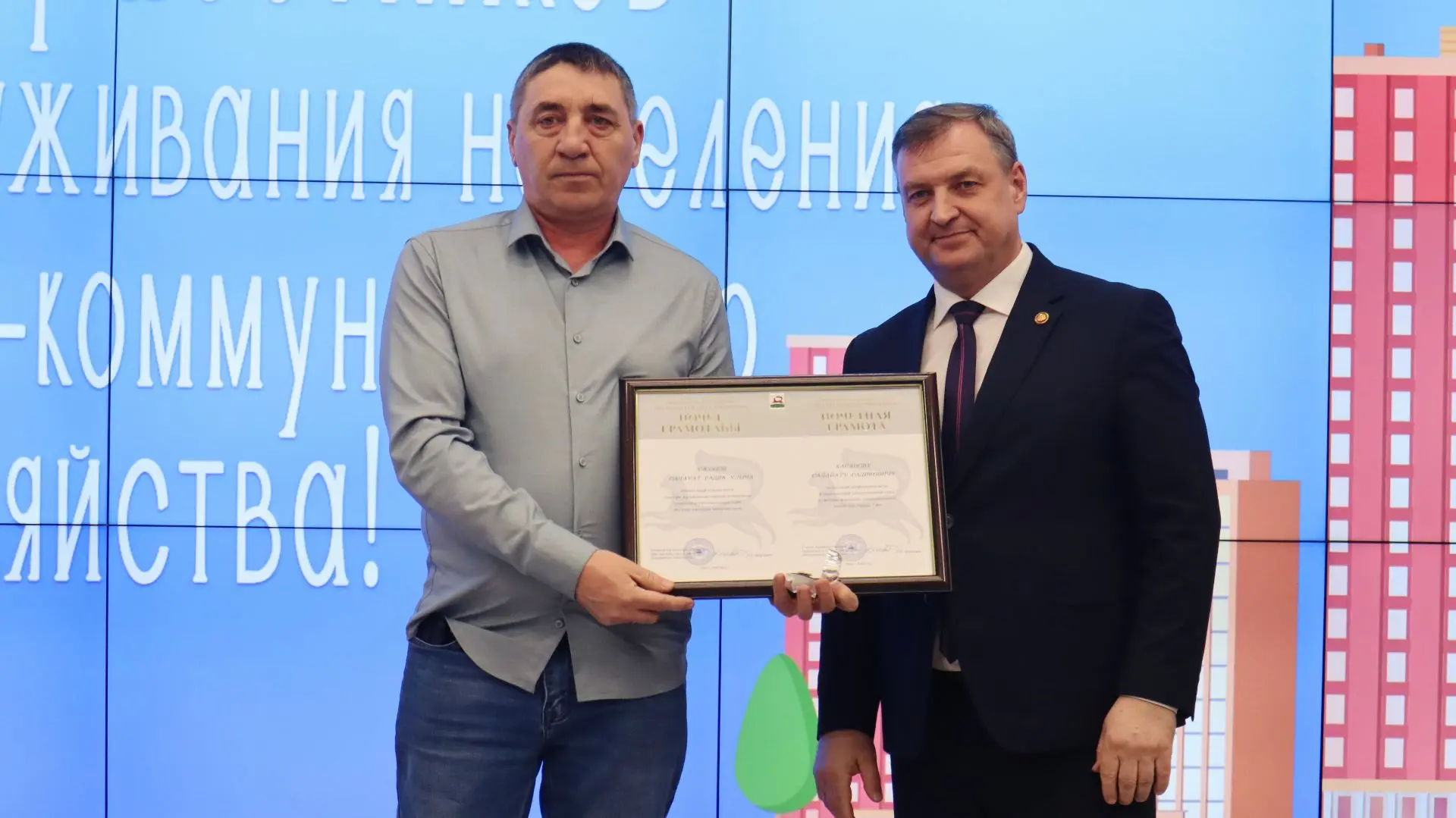 Сотрудники ГУП РБ «Уфаводоканал» удостоились заслуженных наград. В преддверии Дня работников бытовог