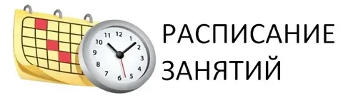 Уважаемые родители и дети!