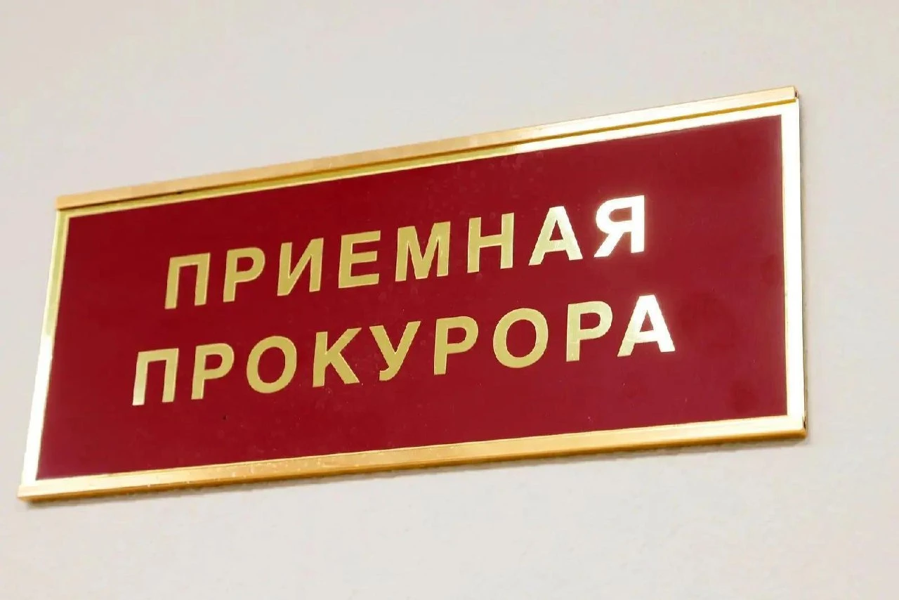 Прокуратура Подмосковья добилась выплаты долга по заработной плате работнику