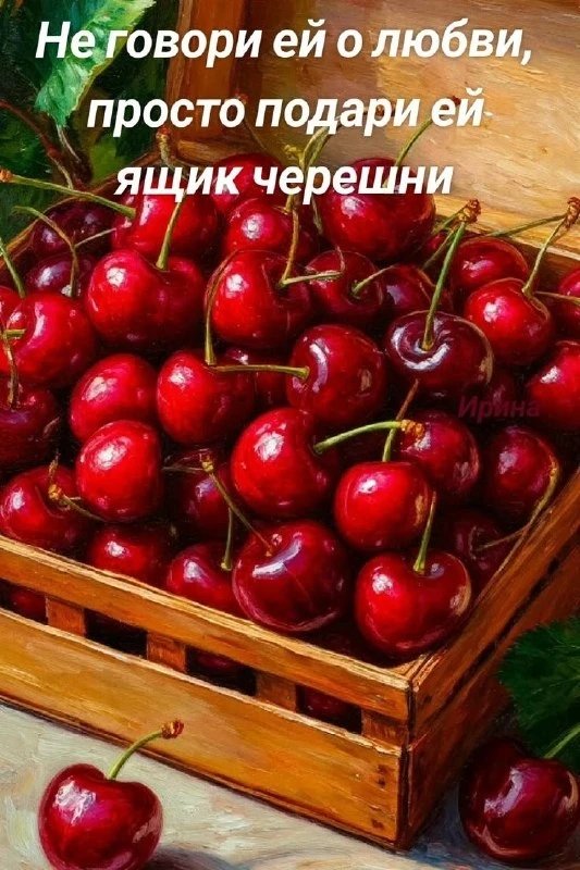 Открытки: подписаться ❤️