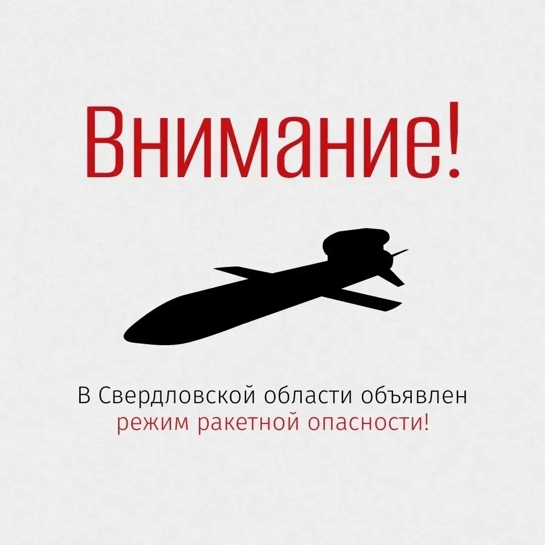 ❗Внимание!