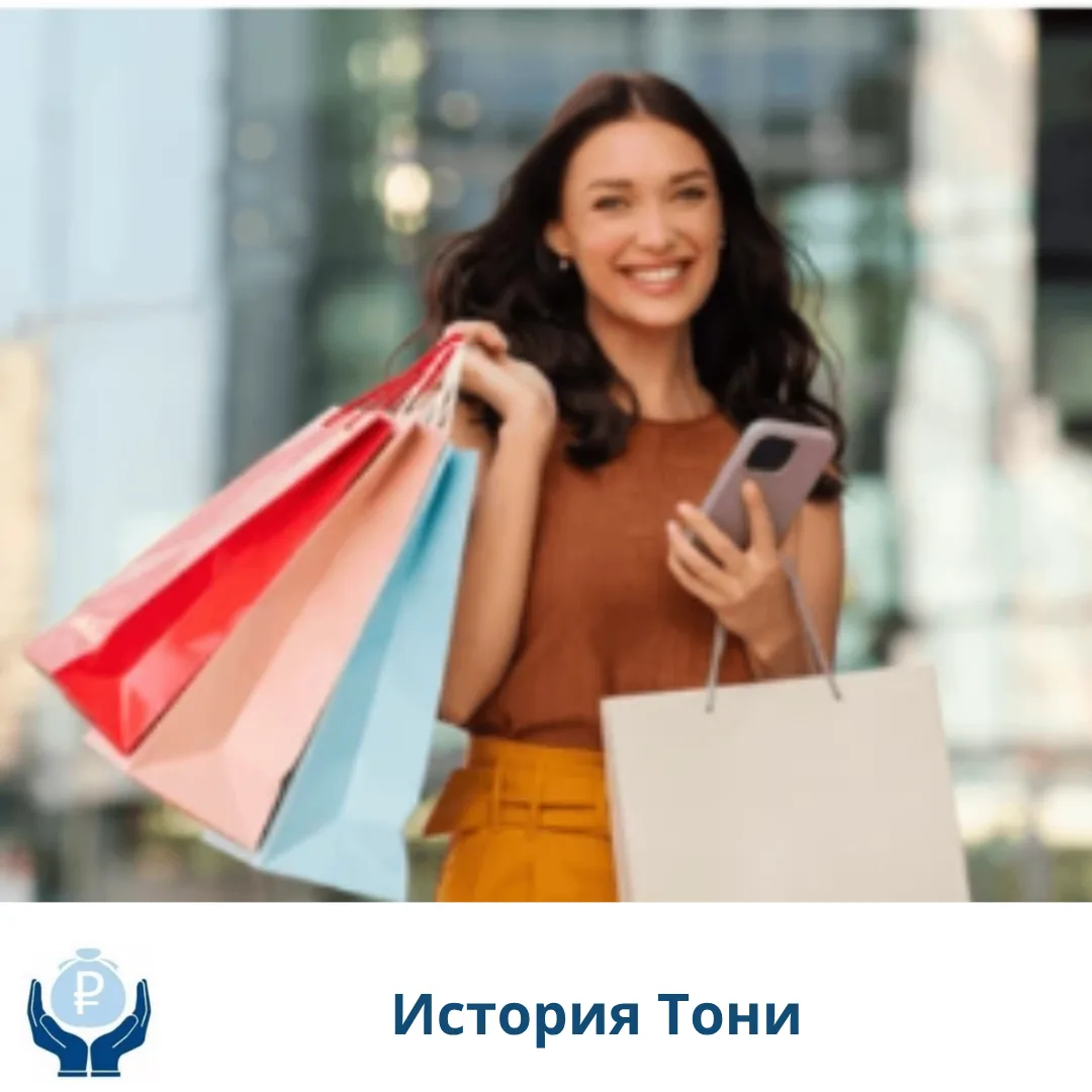 Как 180 000 рублей растворились за 11 дней