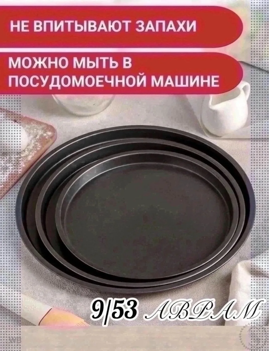 https://vk.com/photo-184814919_493546794