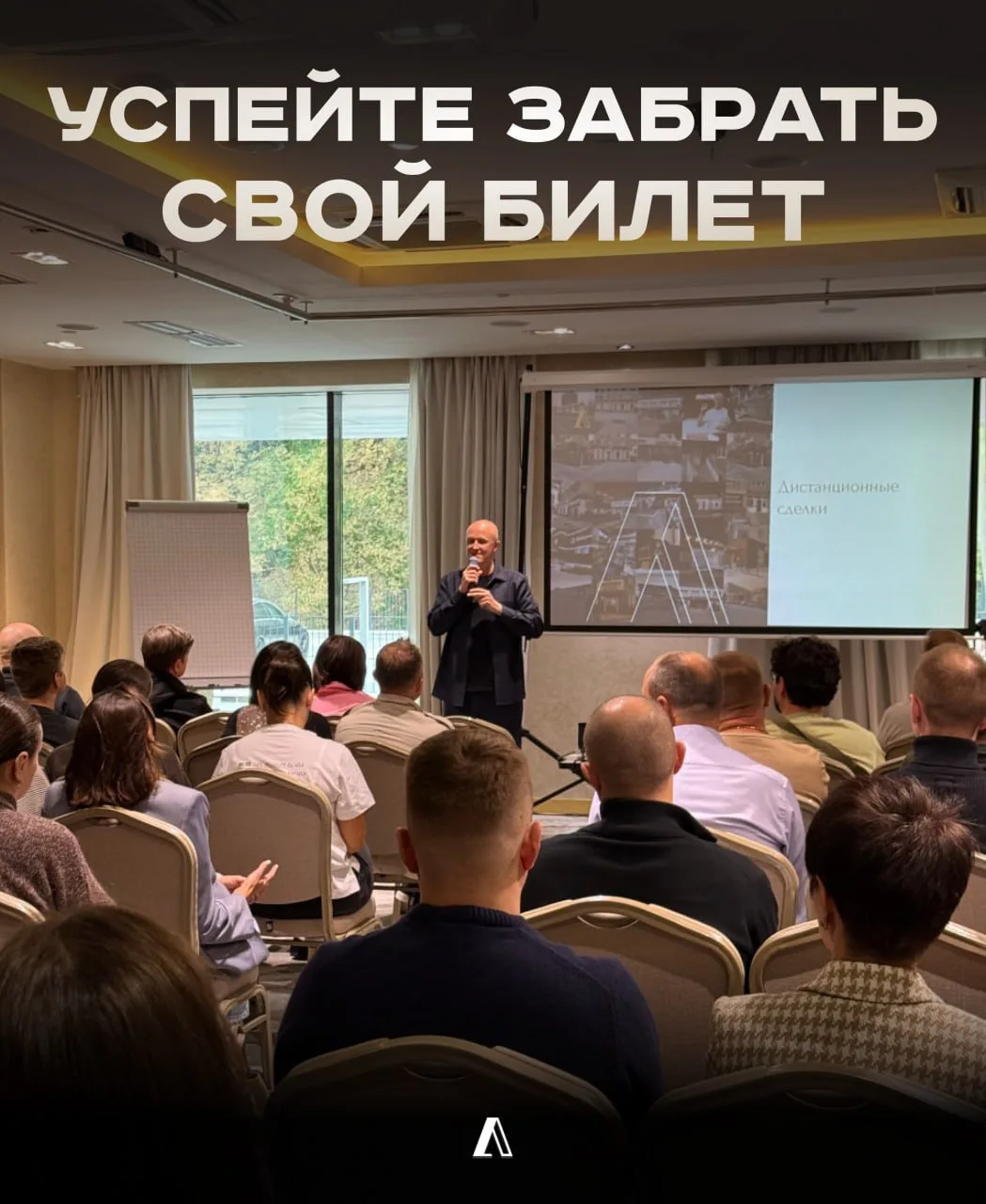 🔥 У вас буквально 4 часа, чтобы забронировать по лучшим условиям