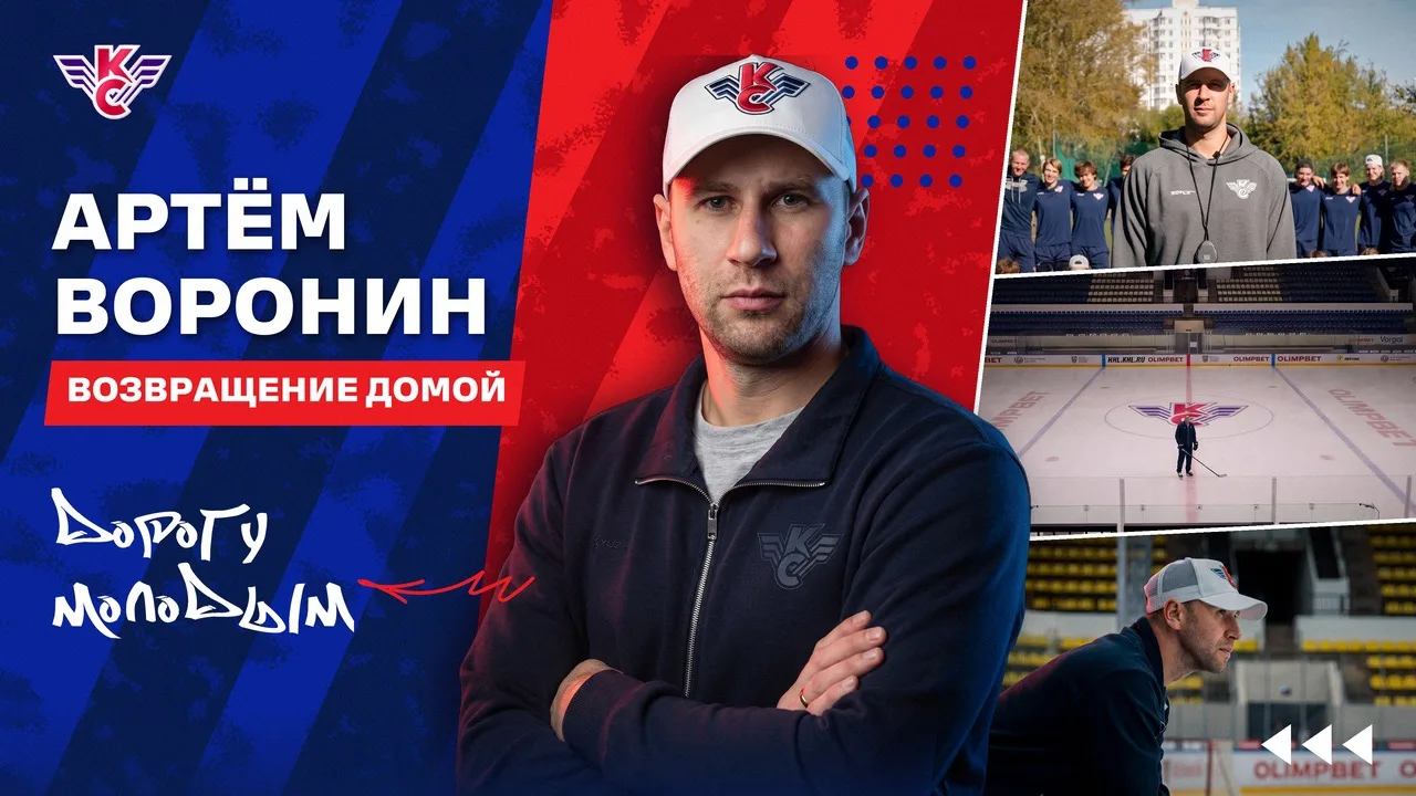 БОЛЬШОЕ ИНТЕРВЬЮ С АРТЁМОМ ВОРОНИНЫМ 🎬