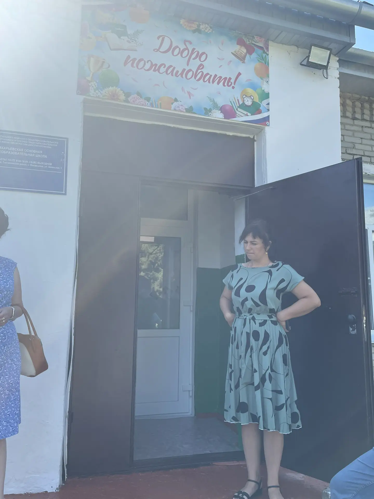 Второй день приемки образовательных организаций: Сидоровская СОШ ( 21 ученик), Макарьев...