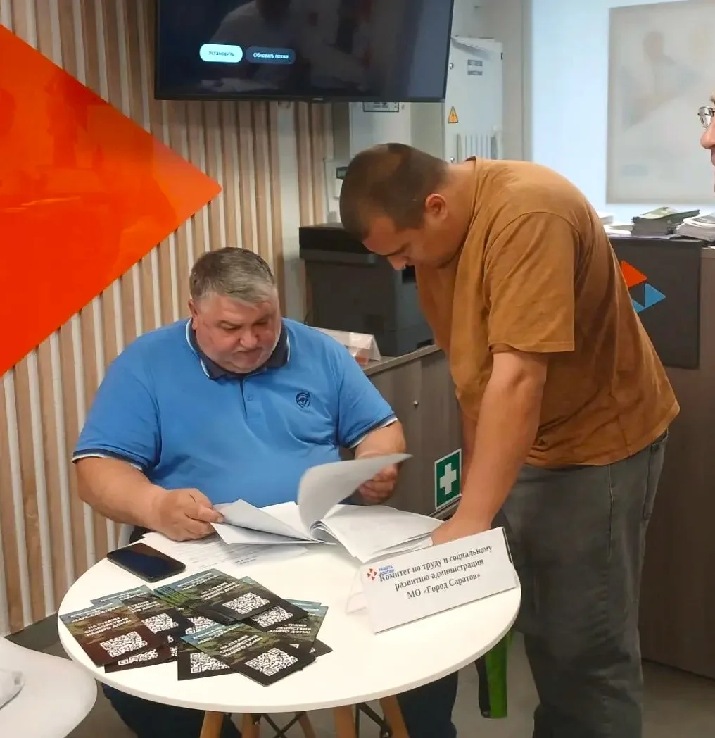 👩‍🏫  Специалисты Кадрового центра Волжского и Фрунзенского районов провели открытый о...
