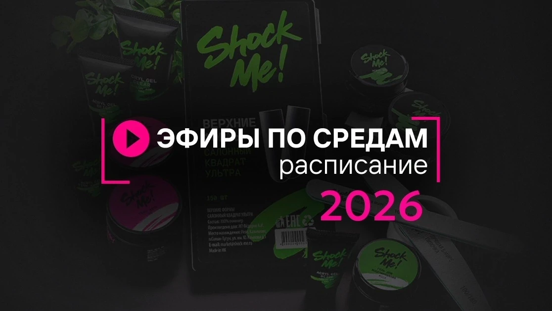‼ в среду эфира не будет, он перенесен на 15 июля 
 
26 июня в 19:00 по мск ждем вас на эфире по под