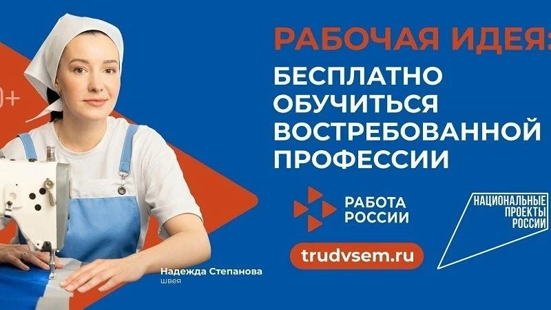 Рабочие профессии наиболее востребованы на рынке труда 🔨 
В 2026 году на российском рынке труда сох