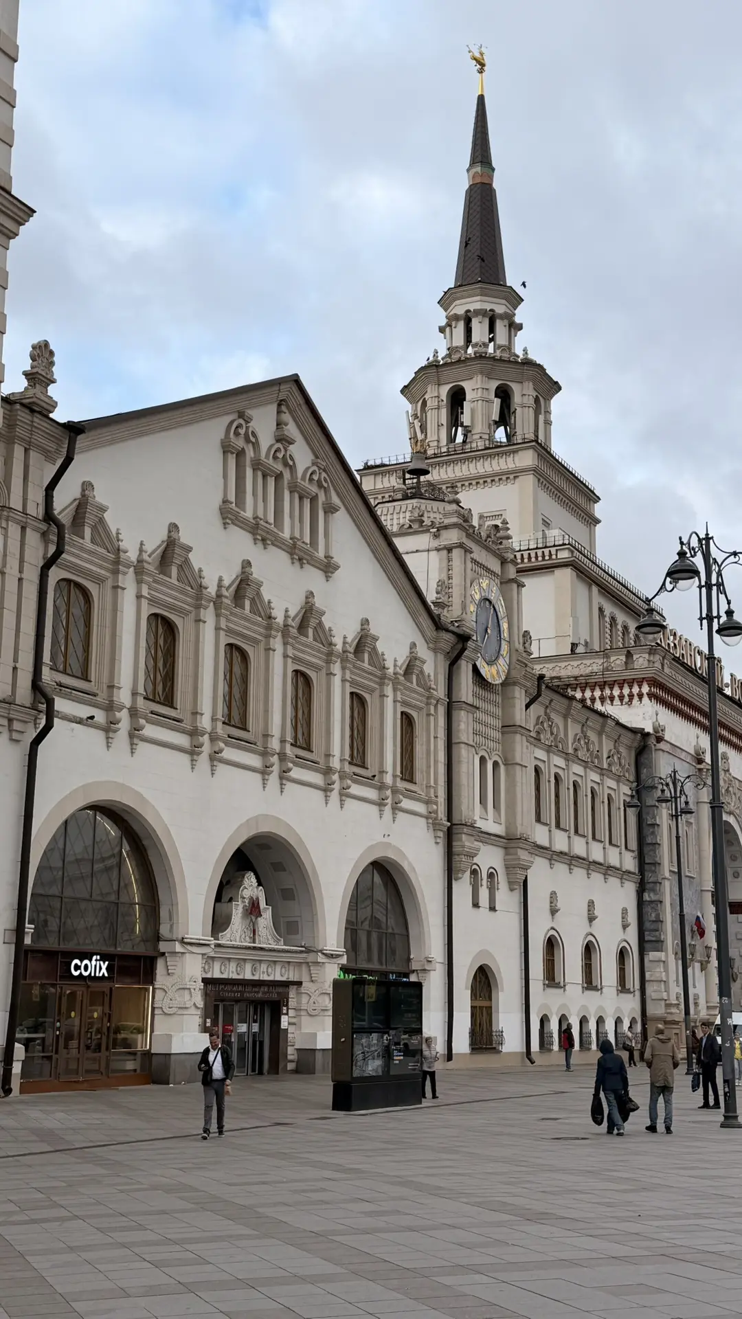Доброе Московское утро!