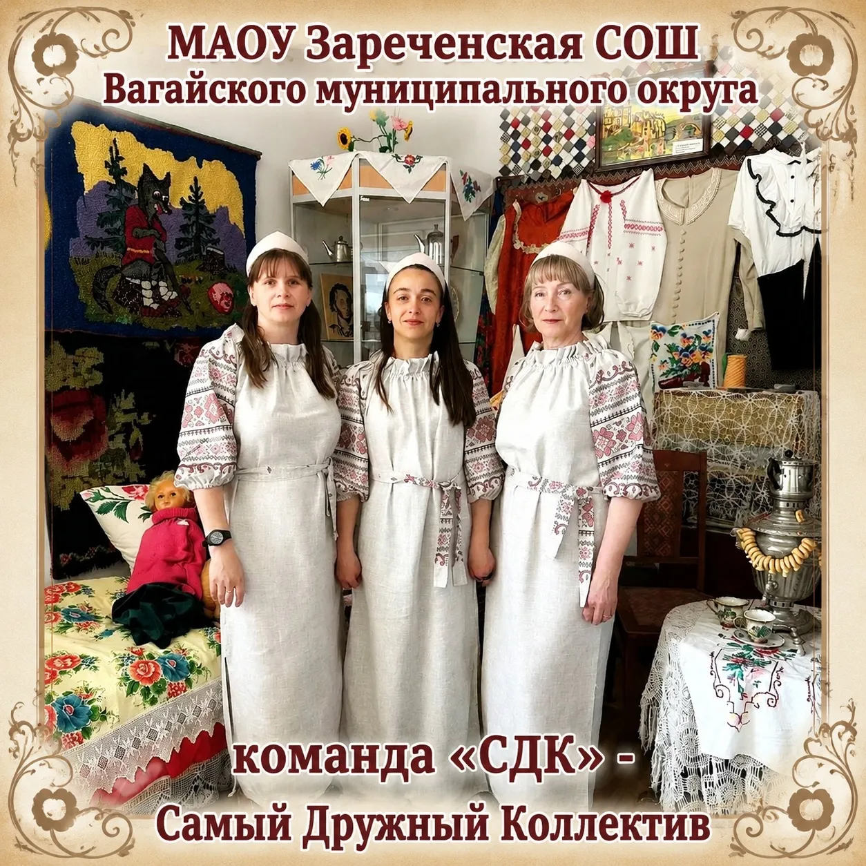 ‼Подведены итоги III регионального конкурса для молодых педагогов и наставников Тюменск...