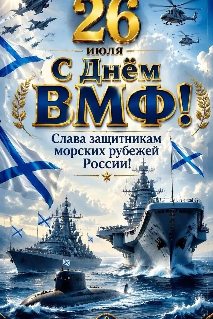 Изображение 1 к публикации «Подслушано в Клину»