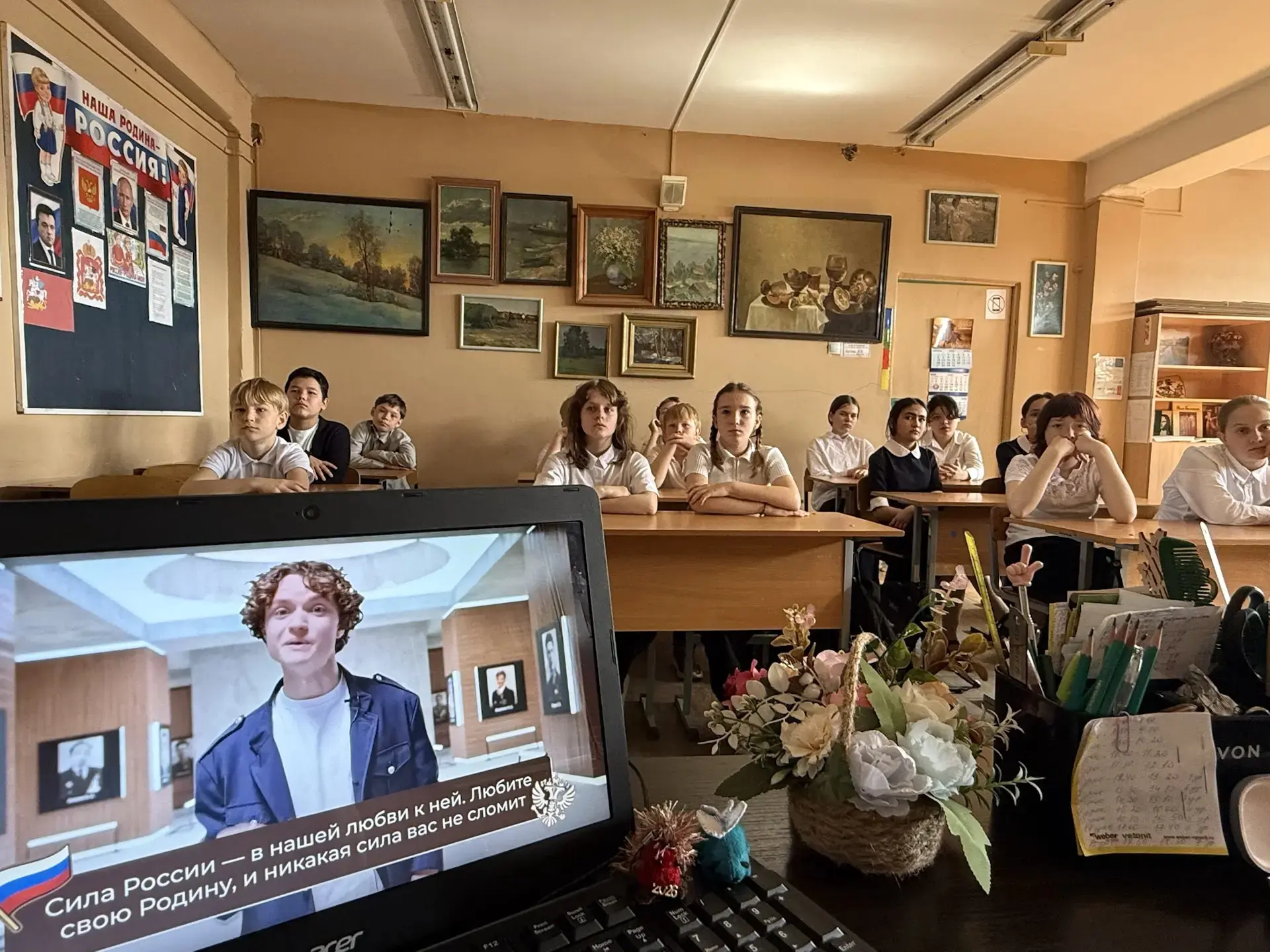 Разговоры о важном: ценности, которые нас объединяют 🇷🇺    Сегодня, 18 мая, в нашей школе прошло ито