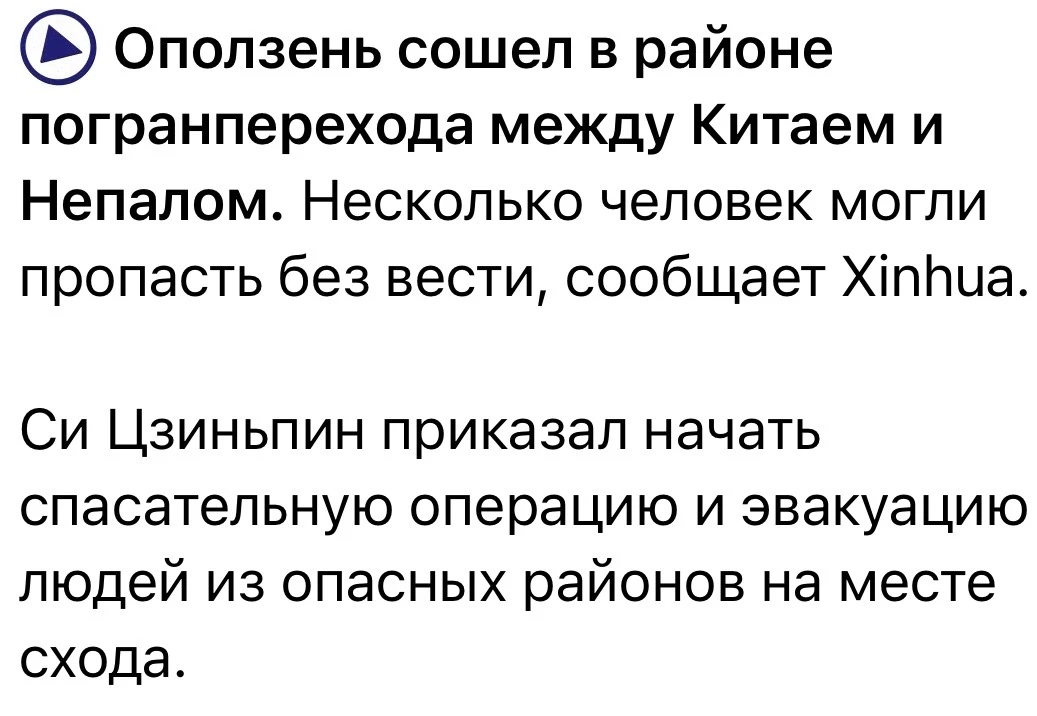 Бедные люди, целые семьи, Господи 🙏