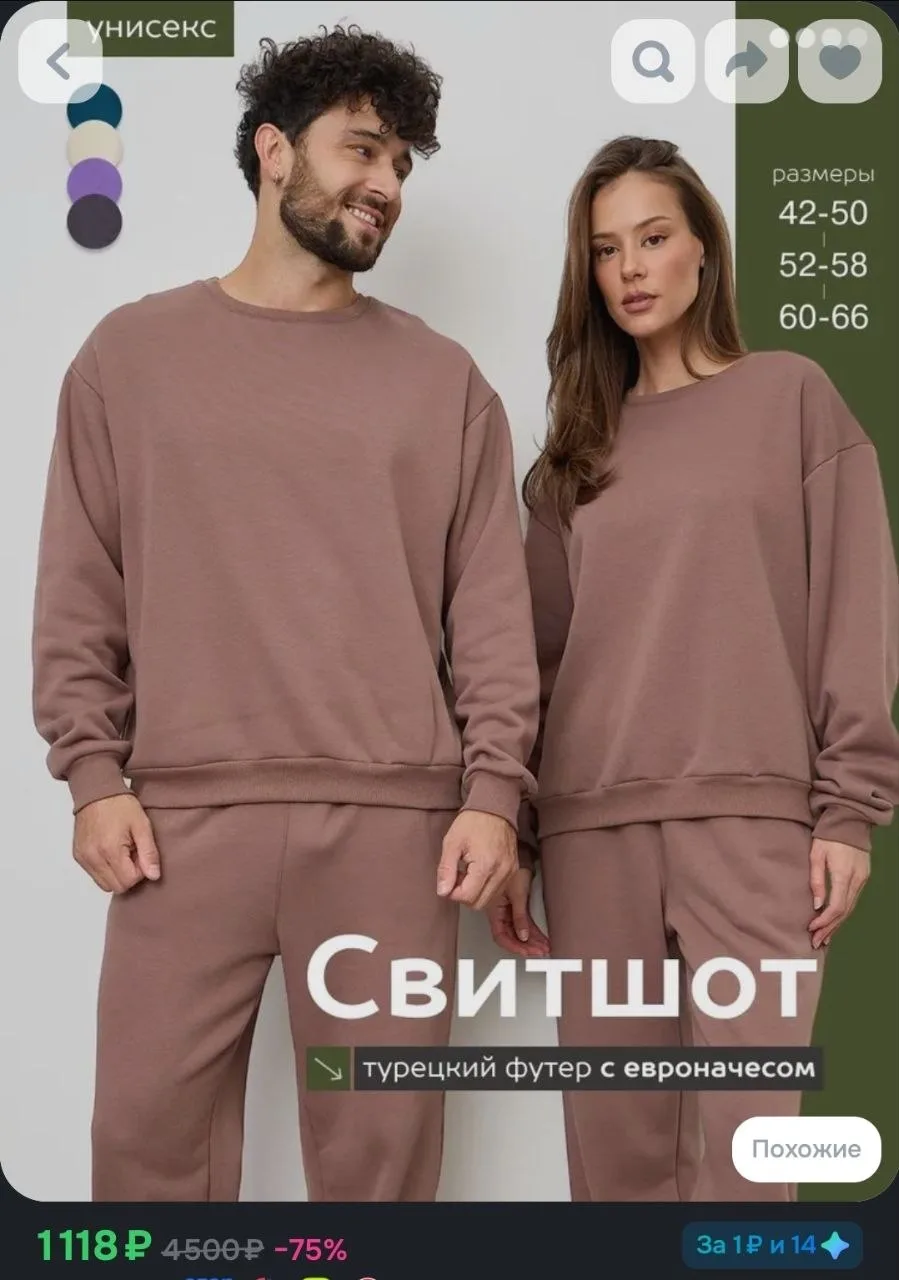 Толстовка ARTESHOP свитшоты и джоггеры начес