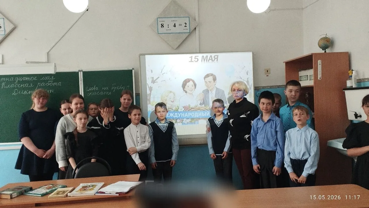 ⚡15 мая ещё один повод напомнить, как много значит семья для каждого из нас. В междунар...
