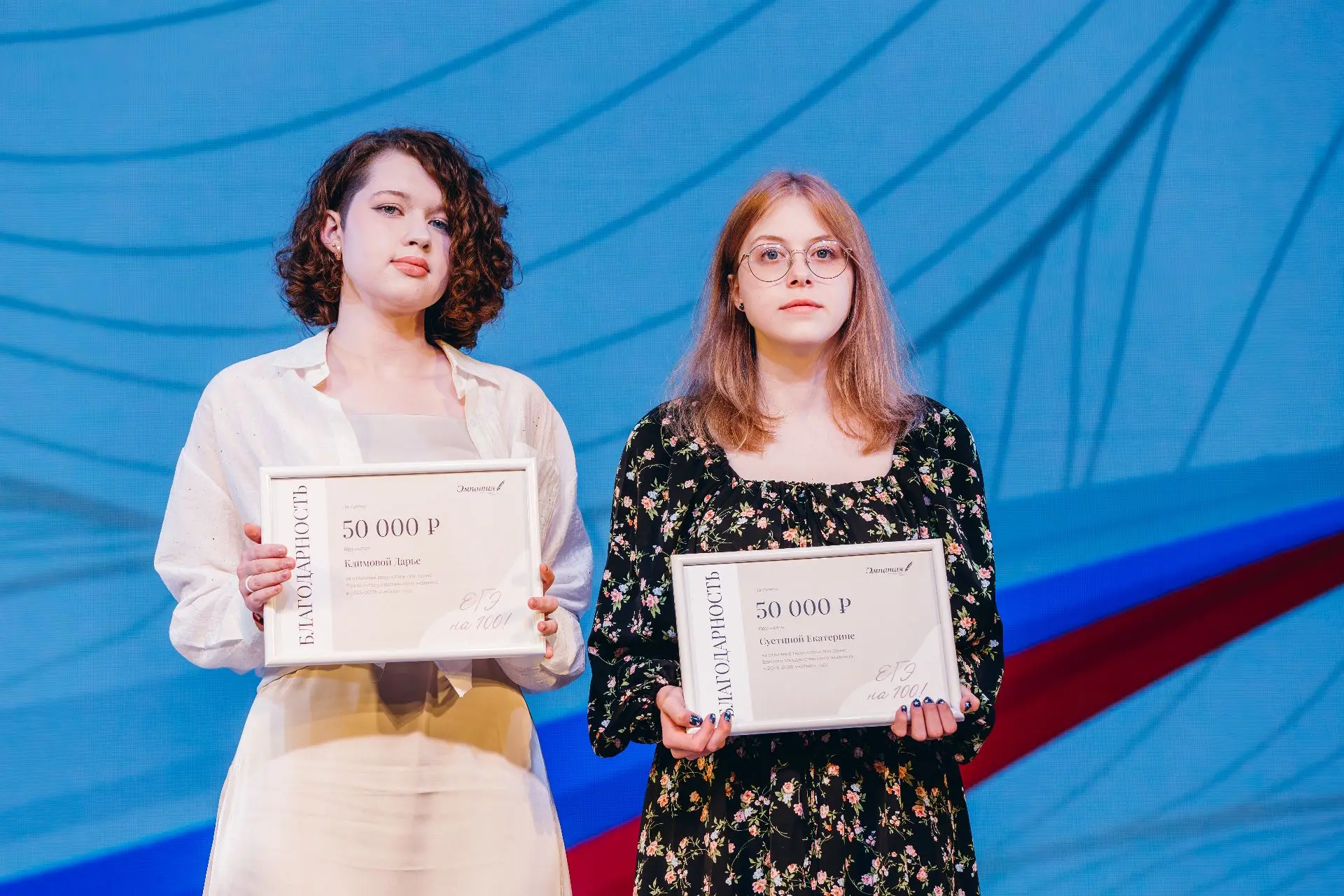 У двух выпускниц в Салде — максимальные баллы ЕГЭ по литературе 🎉