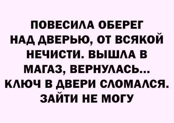 Пчёлка